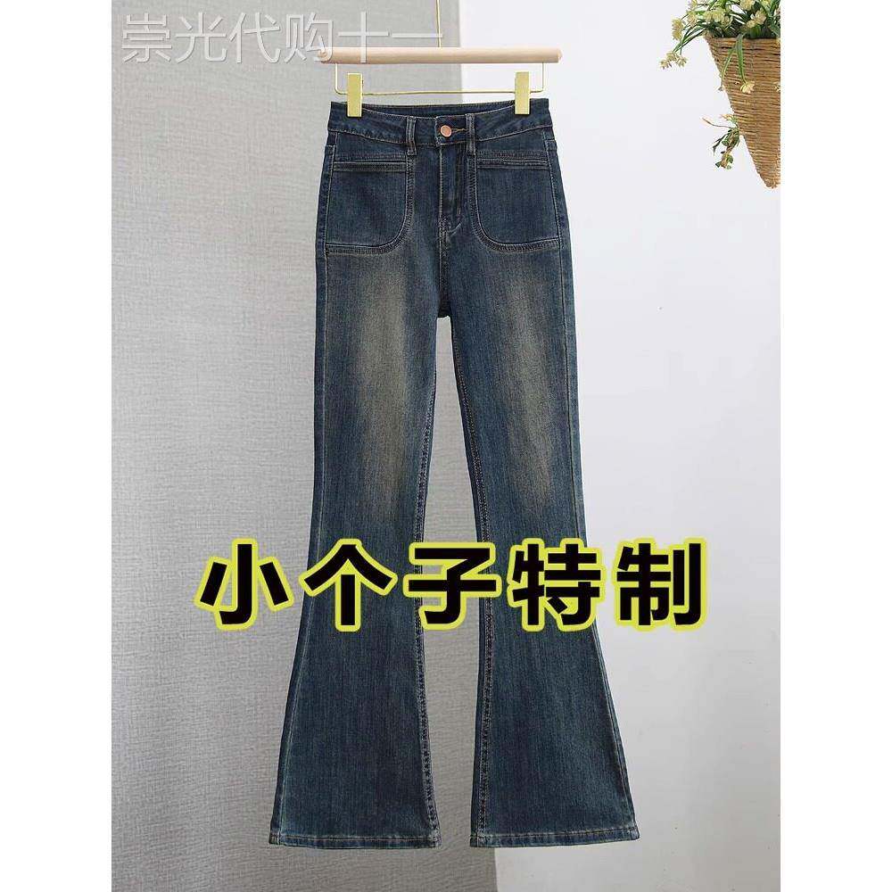 微喇叭牛仔裤女2025新款秋冬加绒加厚小个子高腰显瘦马蹄九分裤子