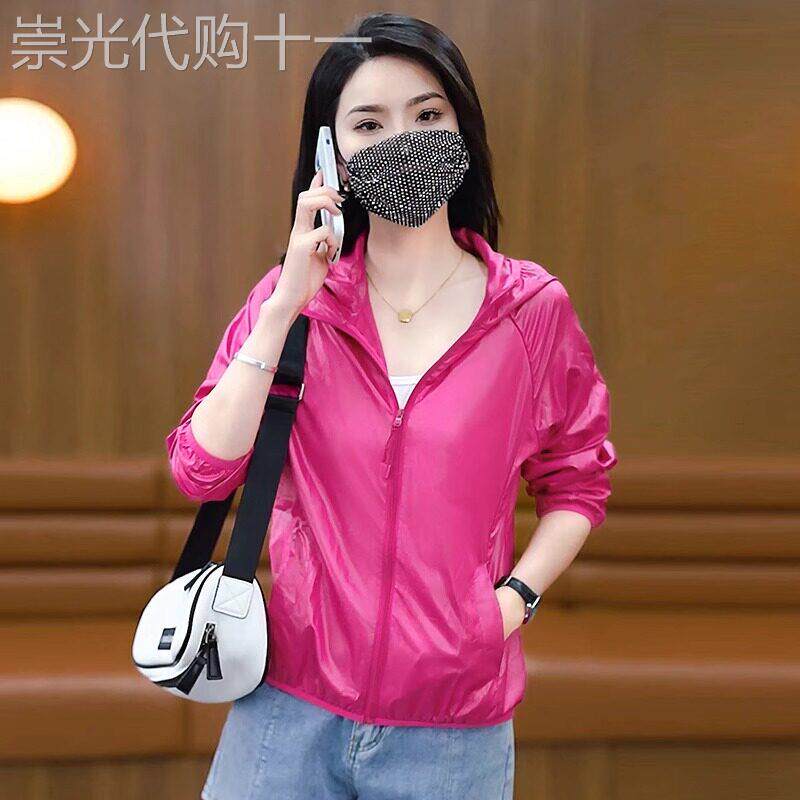 防晒衣女2026夏季新款冰丝长袖薄款大尺码骑车连帽防晒服短外套上