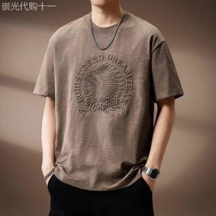 意大利高端节竹棉立体钢印短袖T恤男士夏季新款美式潮流休闲上衣