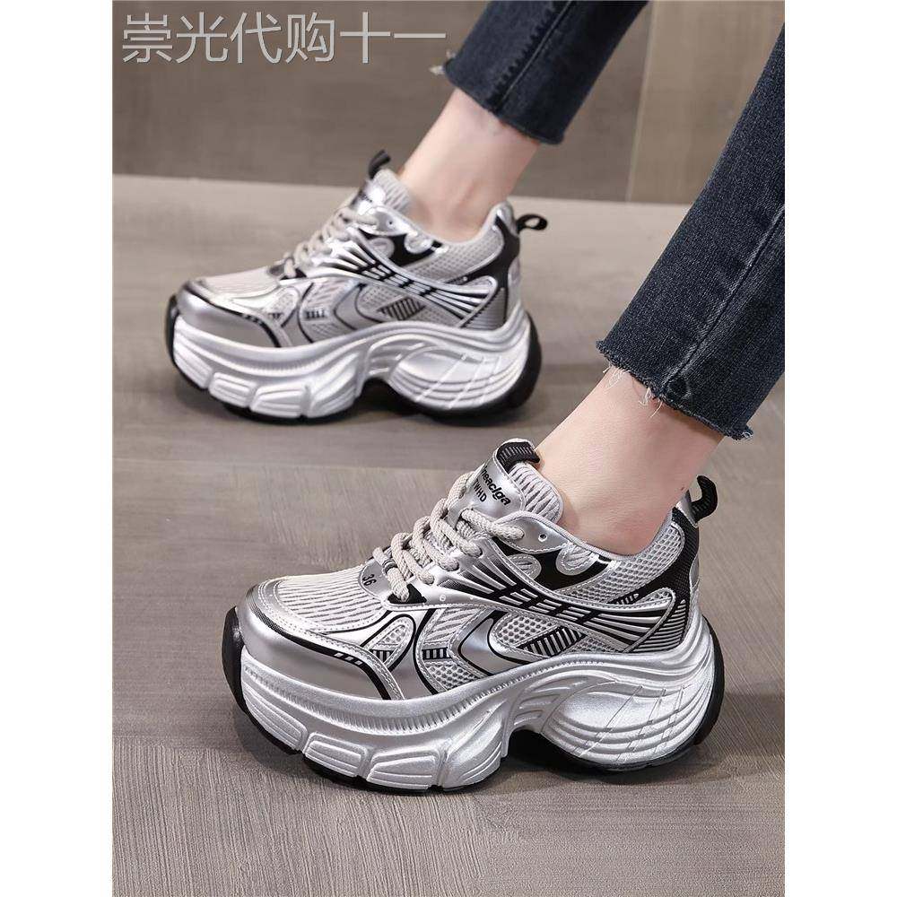 韩国厚底内增高老爹鞋女款真皮2025秋季新款8cm银色休闲运动鞋