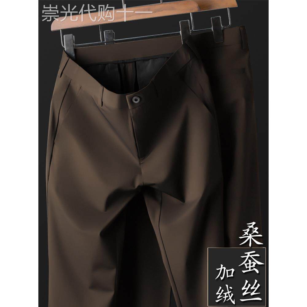 免烫加绒休闲西裤男秋冬季加厚裤子长裤商务休闲加大码