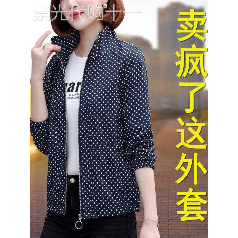 韩国短外套女士春秋休闲薄款外衣新款大码宽松中年妈妈装夹克上衣