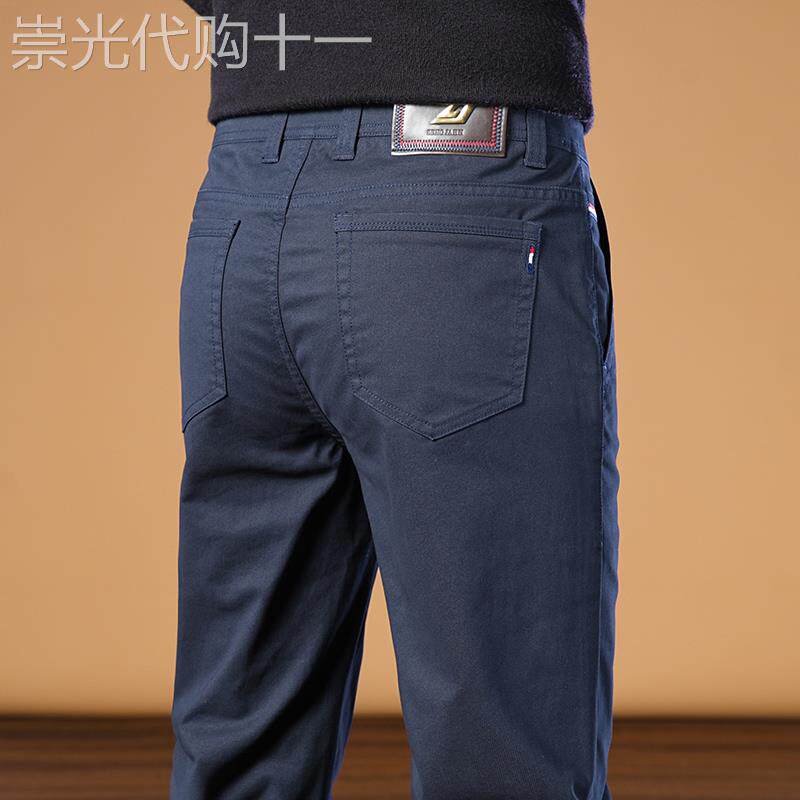 香港高端宝蓝色休闲裤男款春秋款修身直筒弹力纯棉长裤子2025新款