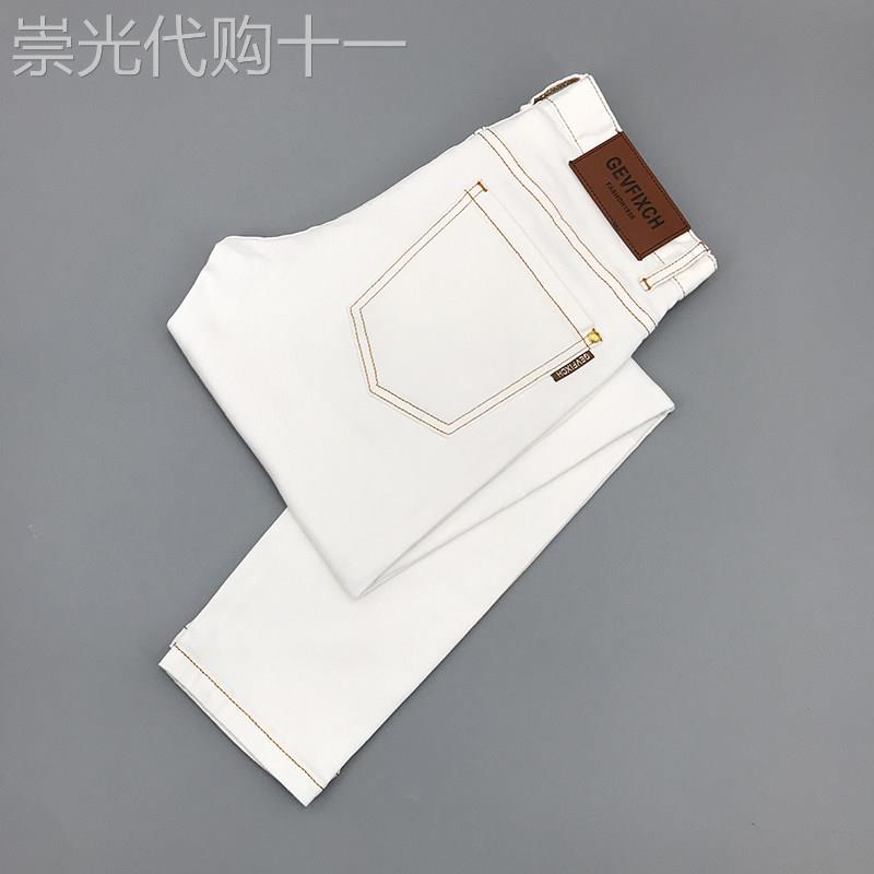 高级感白色纯棉牛仔裤男简约时尚百搭商务休闲弹力修身小脚九分裤