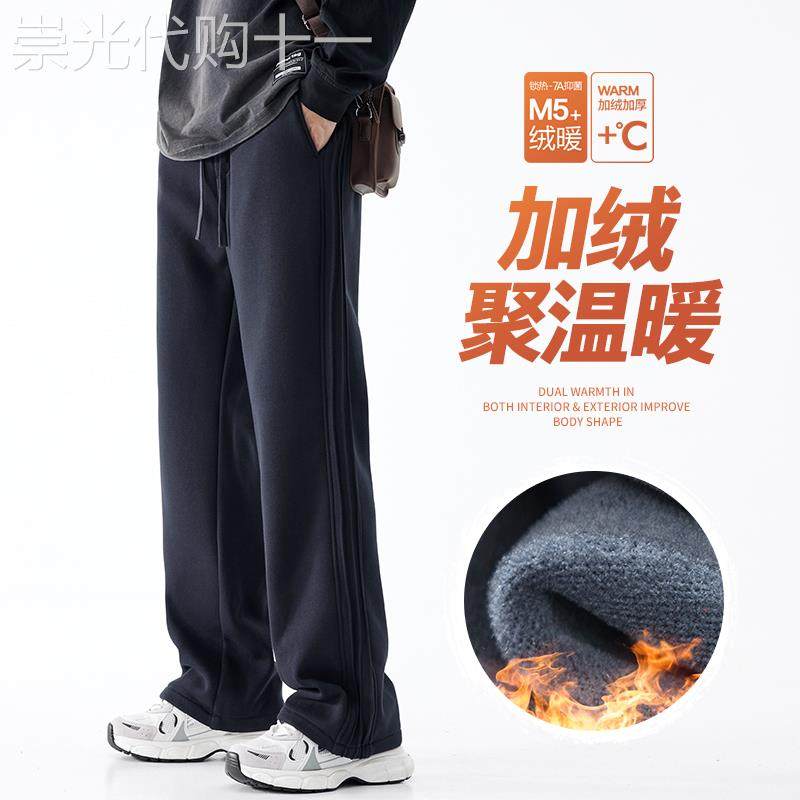抓绒运动卫裤男款冬季潮牌青年加绒加厚防寒保暖宽松直筒休闲长裤