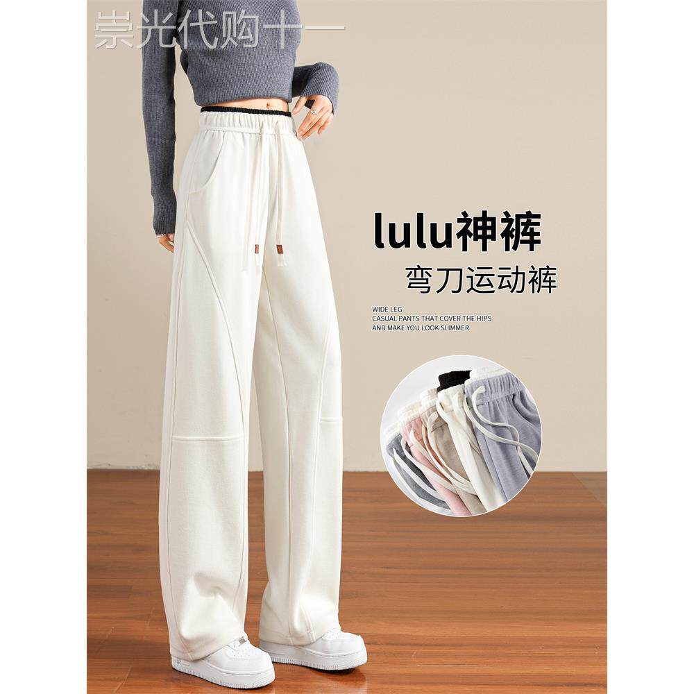 潮牌直筒弯刀卫裤女2025秋冬季新款小个子显瘦拼接窄版阔腿运动裤