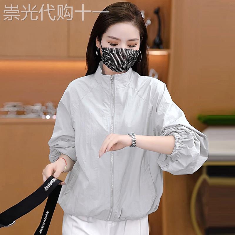 小立领防晒衣女士夏季薄款宽松显瘦休闲户外透气休闲运动夹克外套