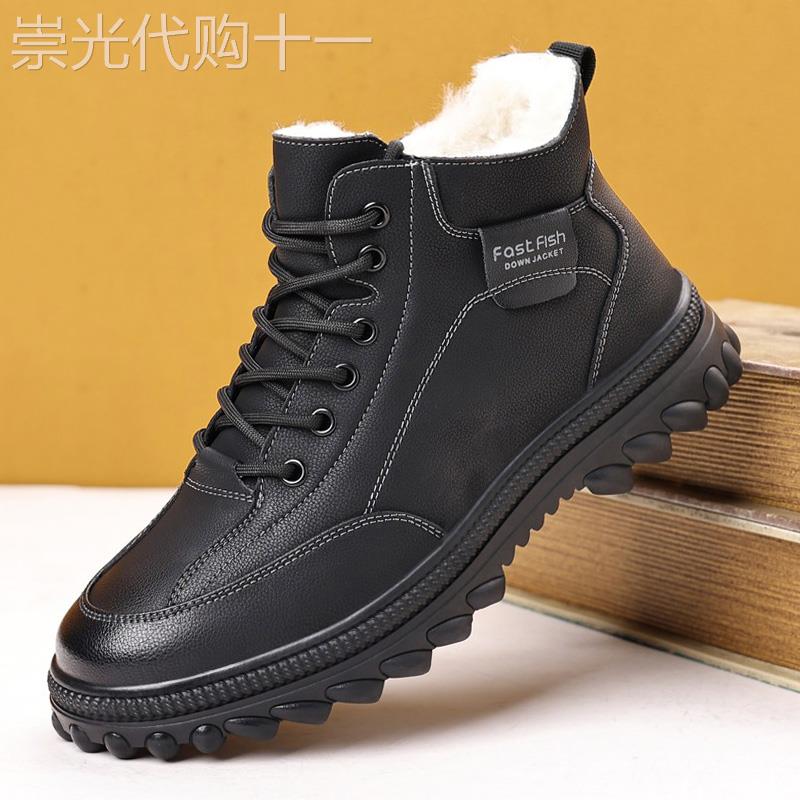 冬季羊毛加厚棉鞋加绒男鞋保暖男士真皮雪地靴高帮男款皮鞋休闲鞋
