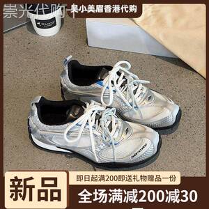 香港2026夏新款透气单网德训鞋老爹鞋女阿甘鞋休闲情侣运动休闲鞋
