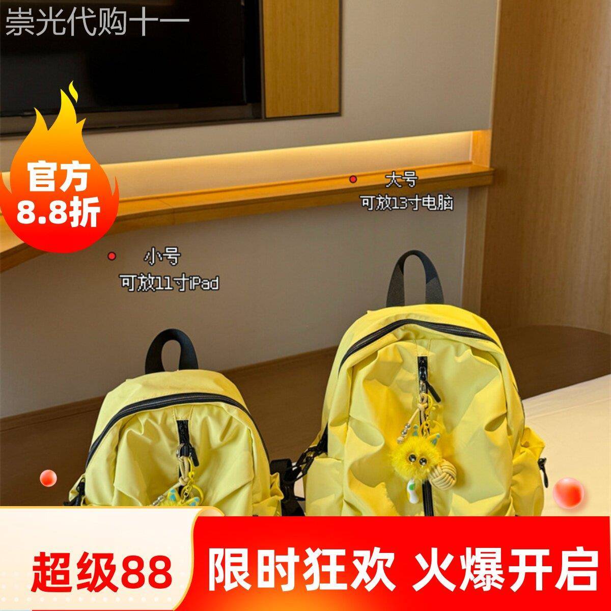 新加坡Cienda Kuelta 可爱贝壳小背包轻便百搭旅行背包通勤双肩包