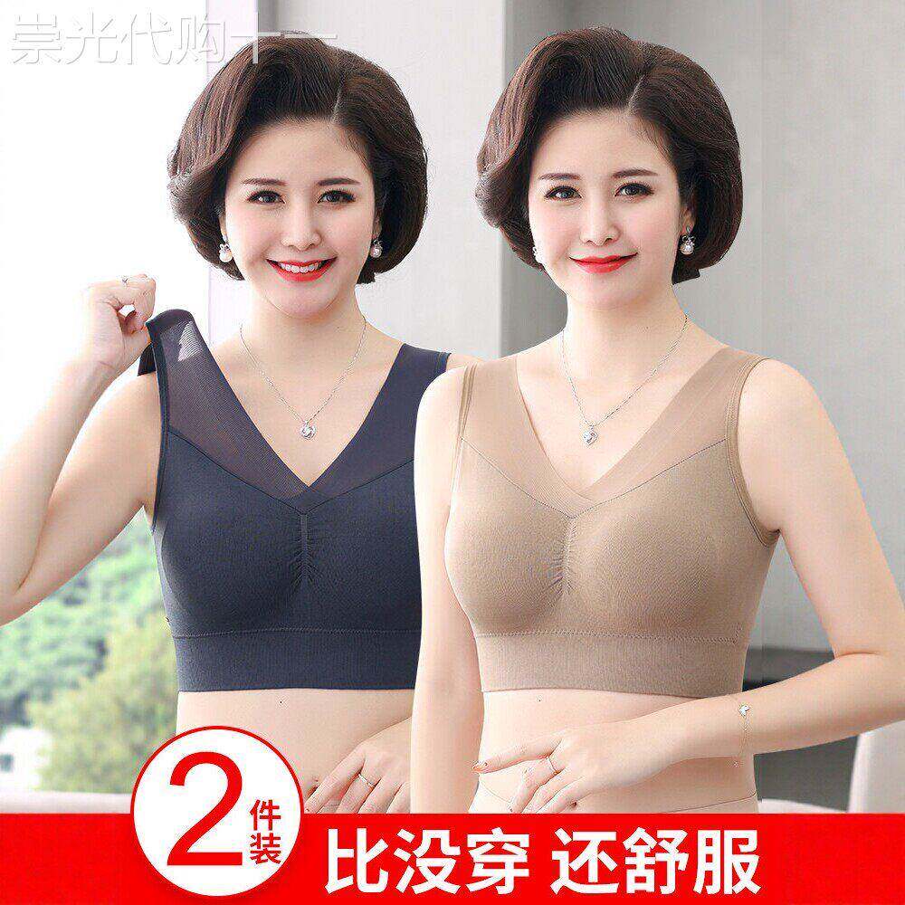 妈妈背心式文胸女带胸垫一体美背内衣无钢圈中老年人女款老人胸罩