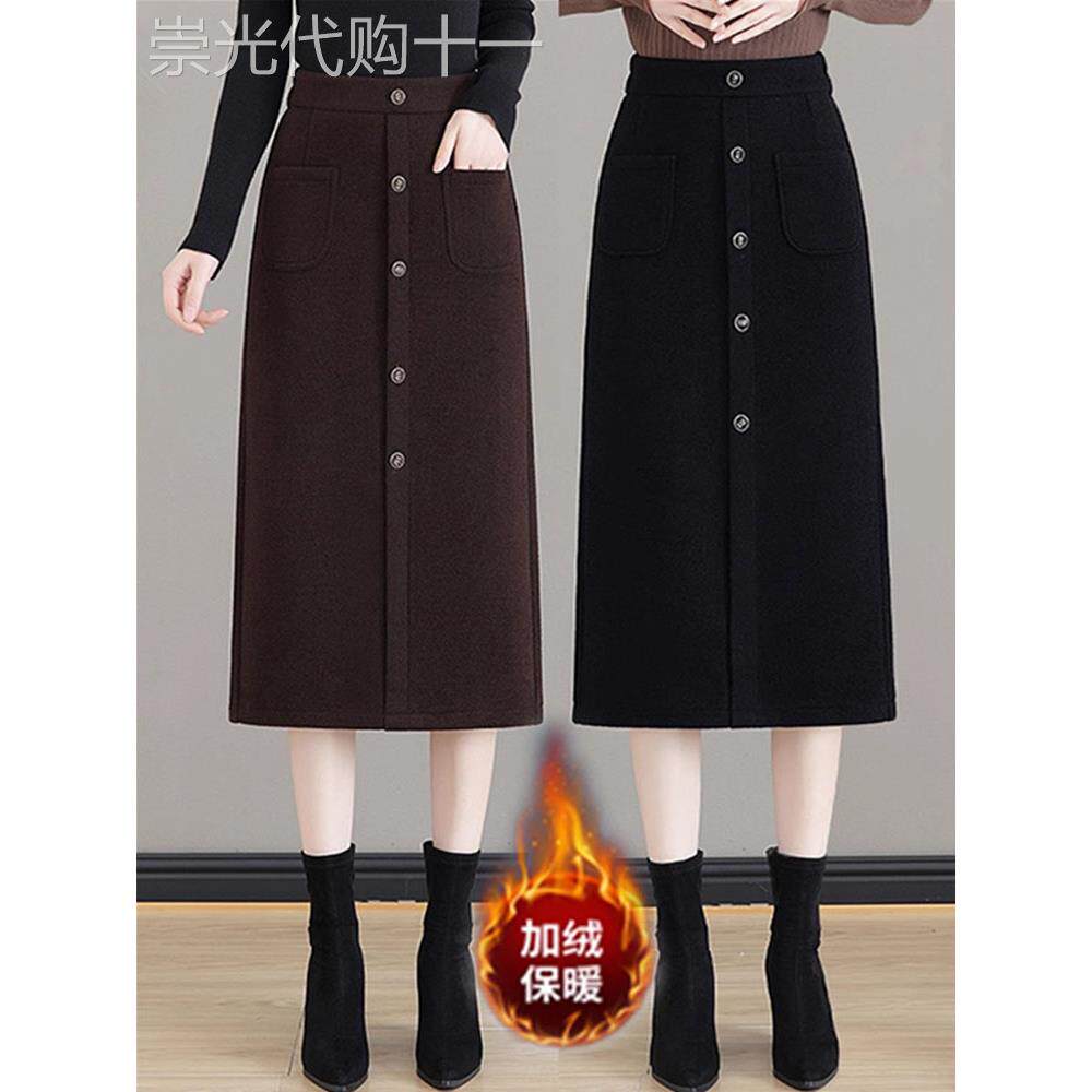 加绒加厚毛呢半身裙女秋冬季2024新款高腰显瘦直筒一步包臀中长裙