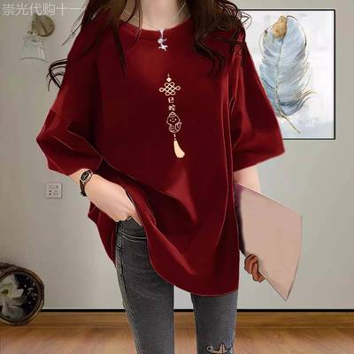 本命年红色磨毛短袖T恤2025秋冬新款女装加厚中长款宽松打底上衣