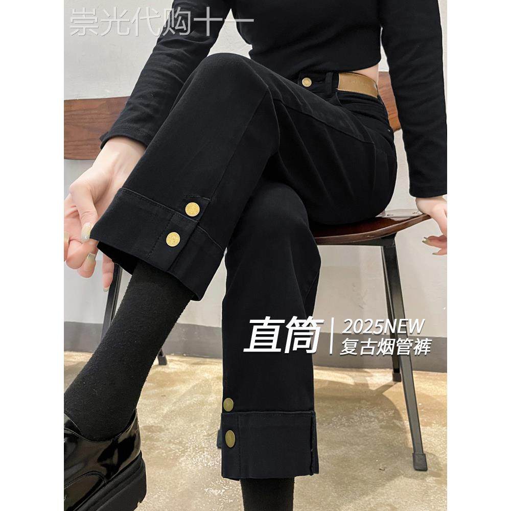黑色直筒牛仔裤女小个子高腰九分春秋2025年新款显瘦窄版烟管裤女