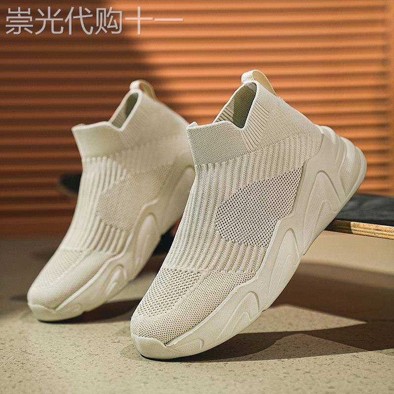 力荐!英国『设计师』值得拥有的鞋!透气网面弹力袜子鞋飞织男鞋
