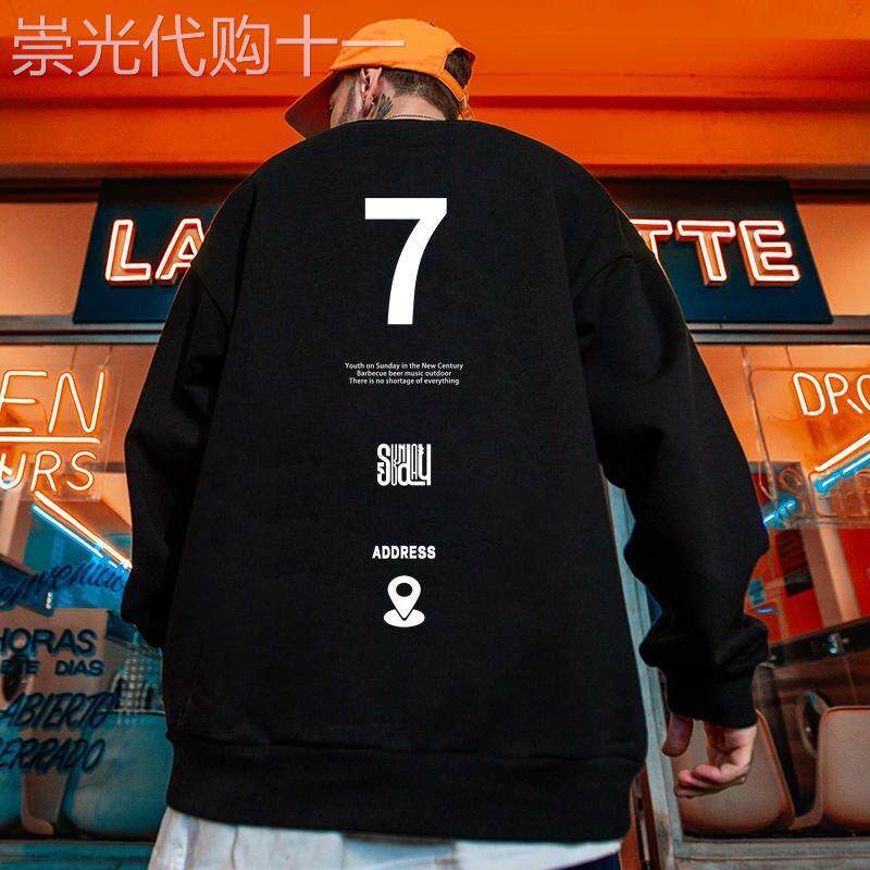 香港潮牌美式重磅卫衣男圆领无帽宽松长袖春秋季美式重磅加绒加厚