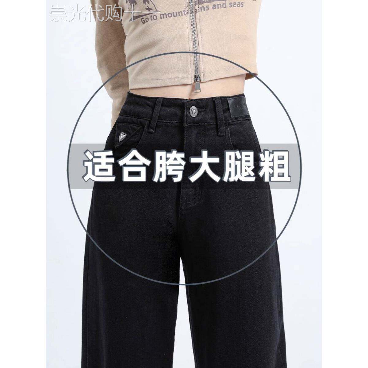 夏季女士黑色高腰牛仔裤,长,覆盖臀部,显瘦直筒裤,窄版,及地