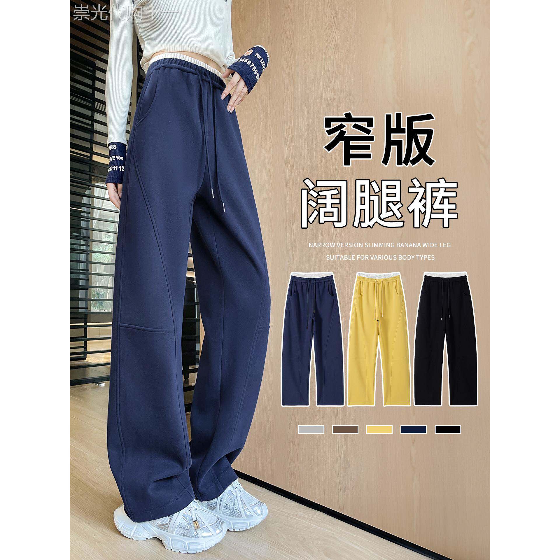 藏青色阔腿裤女2025新款春秋香蕉镰刀裤小个子弯刀裤高腰运动卫裤