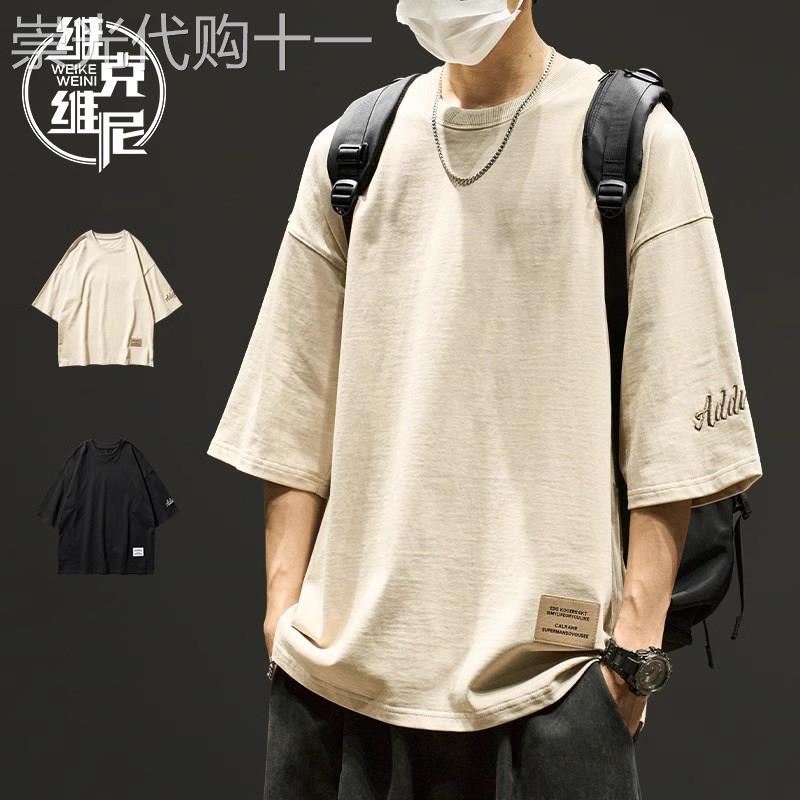 美式刺绣短袖T恤男夏季薄款潮牌潮流复古休闲大码宽松七分袖上衣