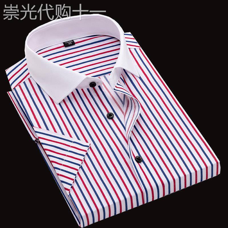 潮牌短袖衬衫男士夏季修身条纹异色领时尚薄款透气半袖温莎领衬衣