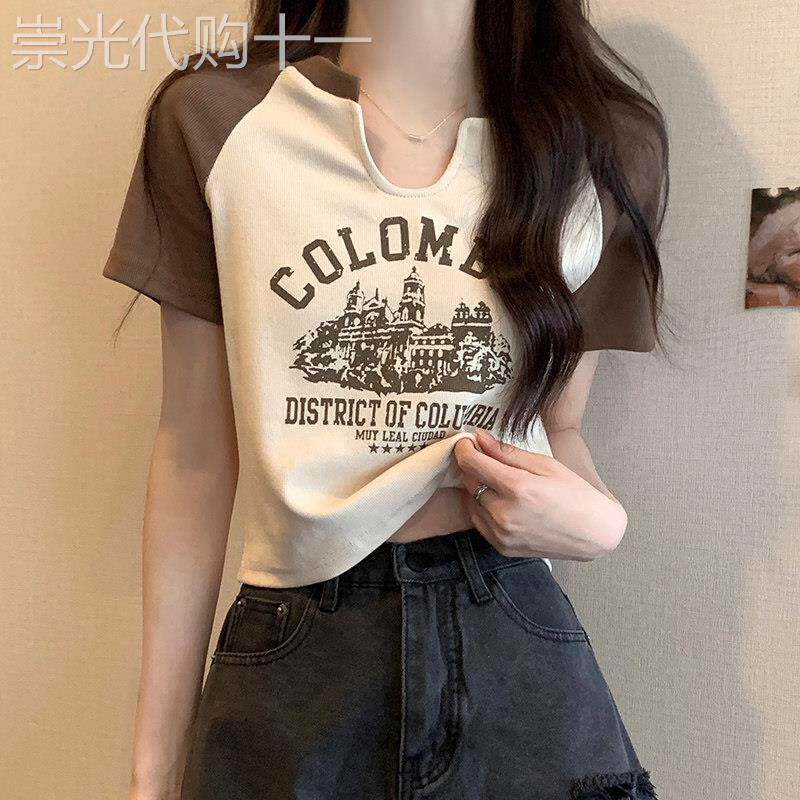 短款短袖t恤女复古设计感2026夏新款减龄小V领撞色打底衫纯棉上衣
