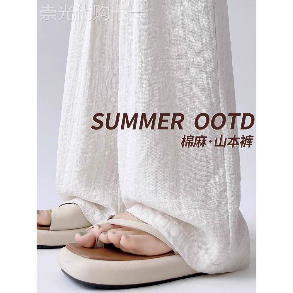 采购产品白色棉麻阔腿裤在夏天的妇女,薄和放松的防晒裤,新的宽