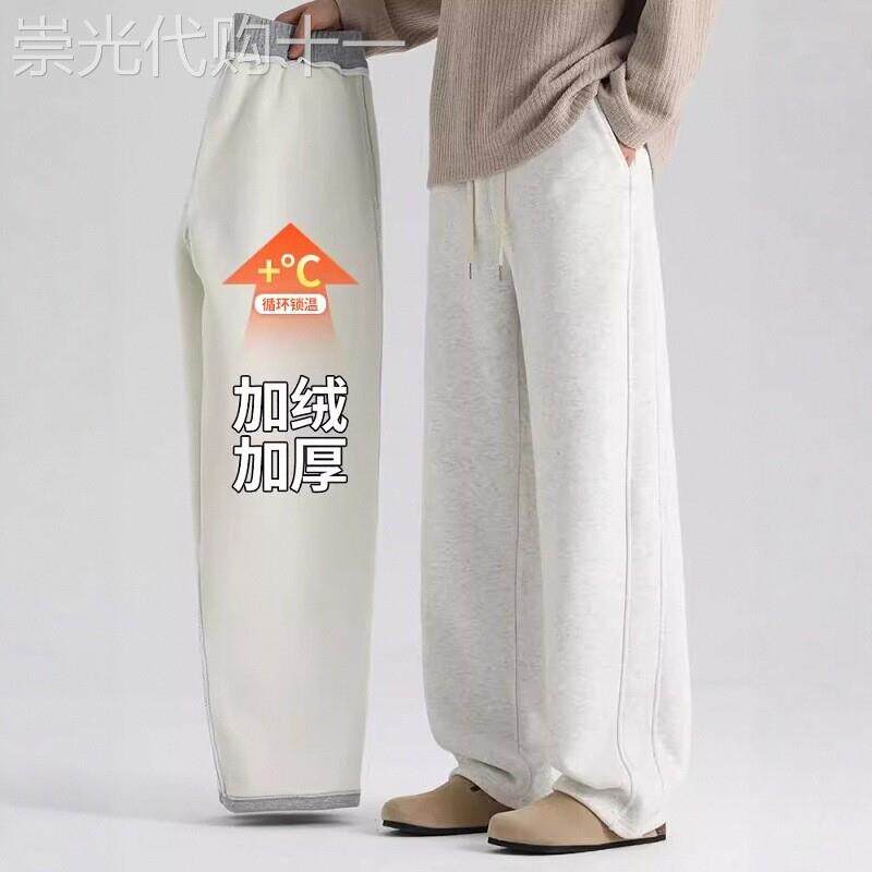 潮牌日系宽松阔腿高端卫裤男冬季加绒加厚休闲长裤舒适时尚运动裤