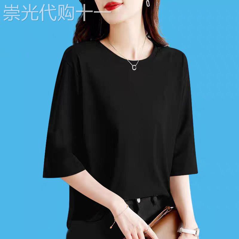 黑色纯棉七分袖t恤女夏季2026新款大尺码宽松遮肉显瘦正肩圆领上