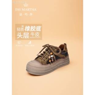 法玛莎轻奢真皮厚底板鞋女2025新款软底不累脚休闲鞋平底覆古女鞋