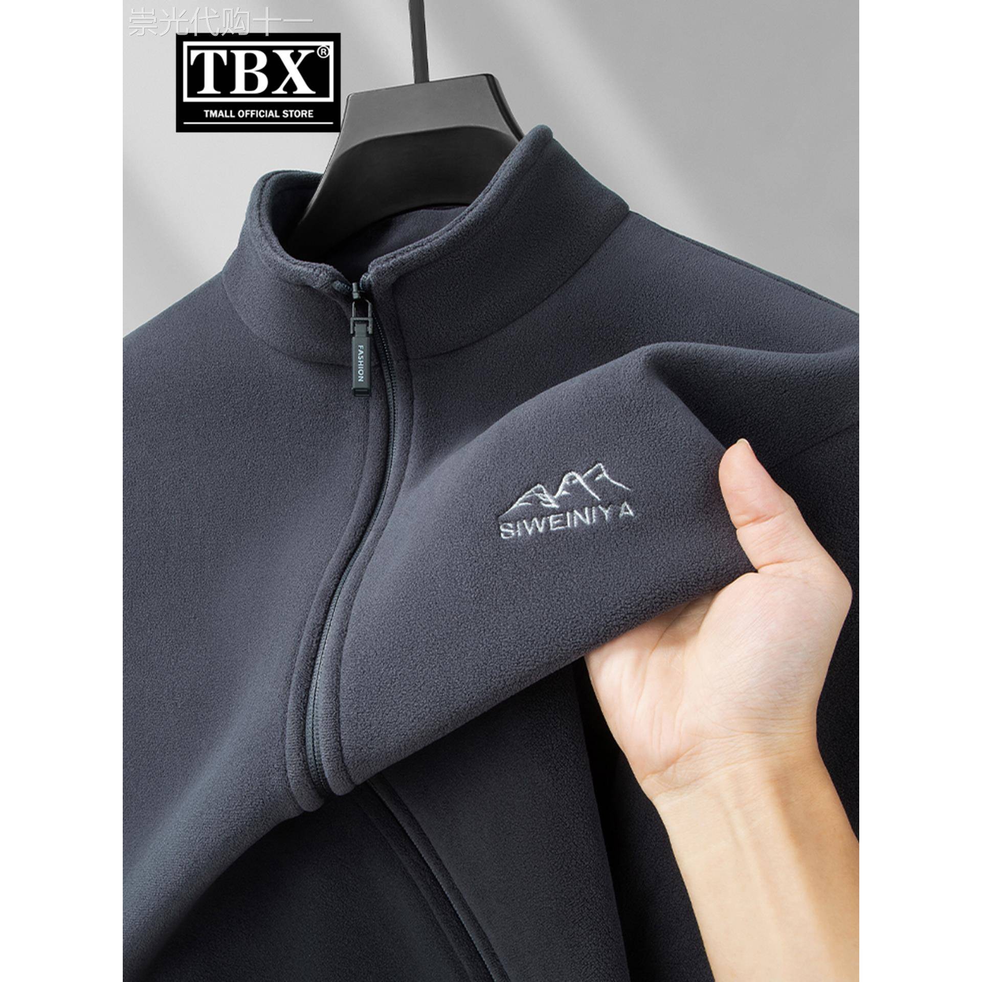 双面摇粒绒外套男士2025新款秋冬季奥粒绒加厚抓绒衣立领夹克男款