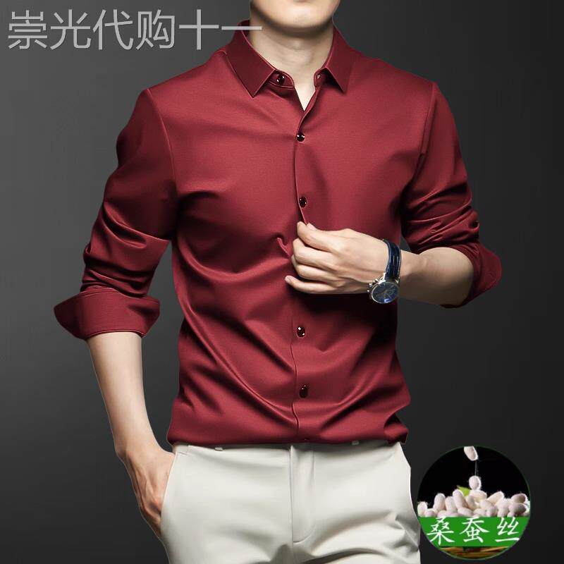 桑蚕丝衬衫高级感男士修身长袖休闲 商务高档衬衫抗皱免熨烫上衣