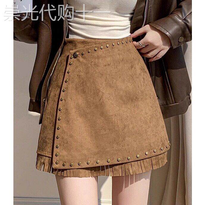 高级感鹿皮绒半身裙女秋冬新款高腰显瘦小个子时尚a字包臀短裙子