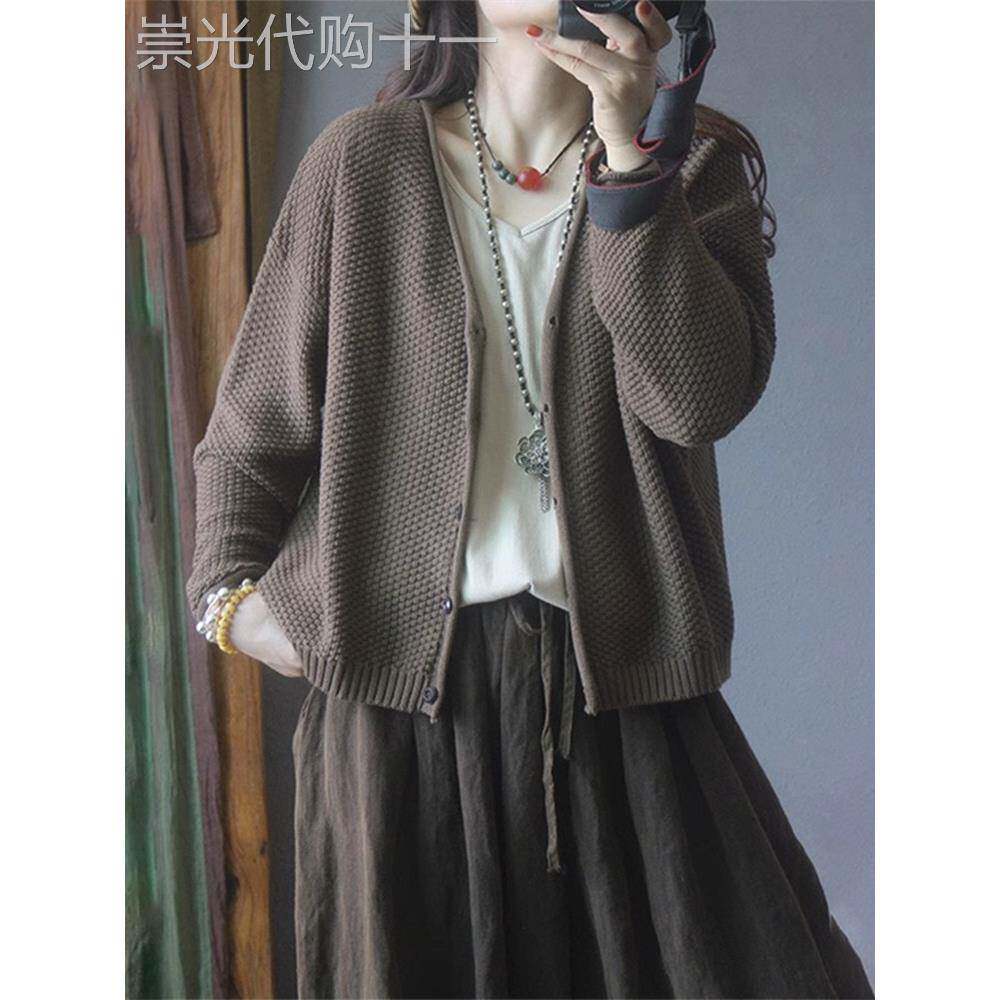 针织长袖开衫女2025春秋装新款覆古休闲百搭V领女士外穿毛衣外套