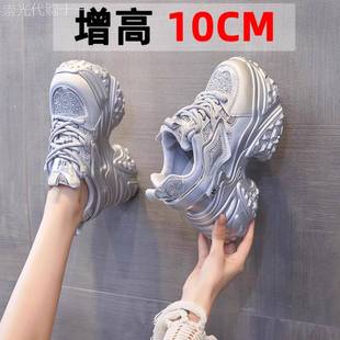 香港银色老爹鞋女2025秋季新款加绒水钻潮鞋10公分厚底内增高女鞋