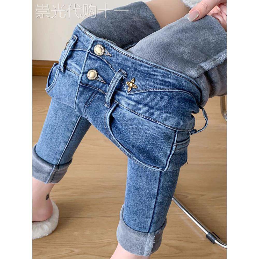 加绒加厚小脚牛仔裤女2025年秋冬季新款高腰弹力修身小个子九分裤