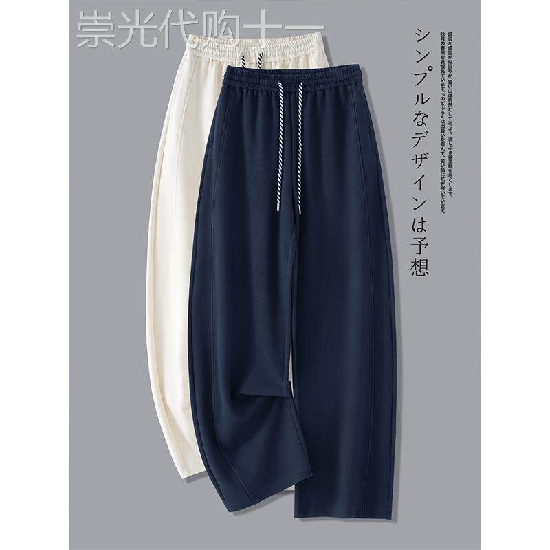 弯刀阔腿裤女秋冬加绒2025新款高腰卫裤显瘦小个子香蕉运动休闲裤