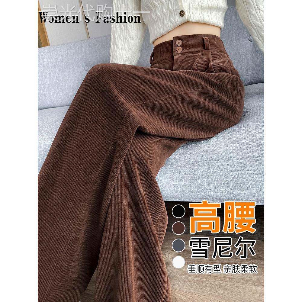 韩国咖色灯芯绒阔腿裤女士秋冬季美拉德加绒窄版直筒西装休闲裤子