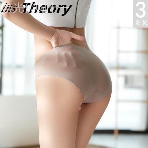 专柜ins Theory冰丝内裤女士夏季超薄透气性感无痕透明真丝三角裤