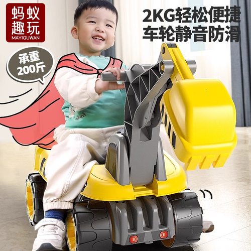 特大号挖掘机儿童玩具车可坐人