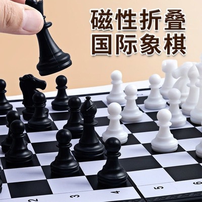 国际象棋收纳盒学生儿童套装磁性