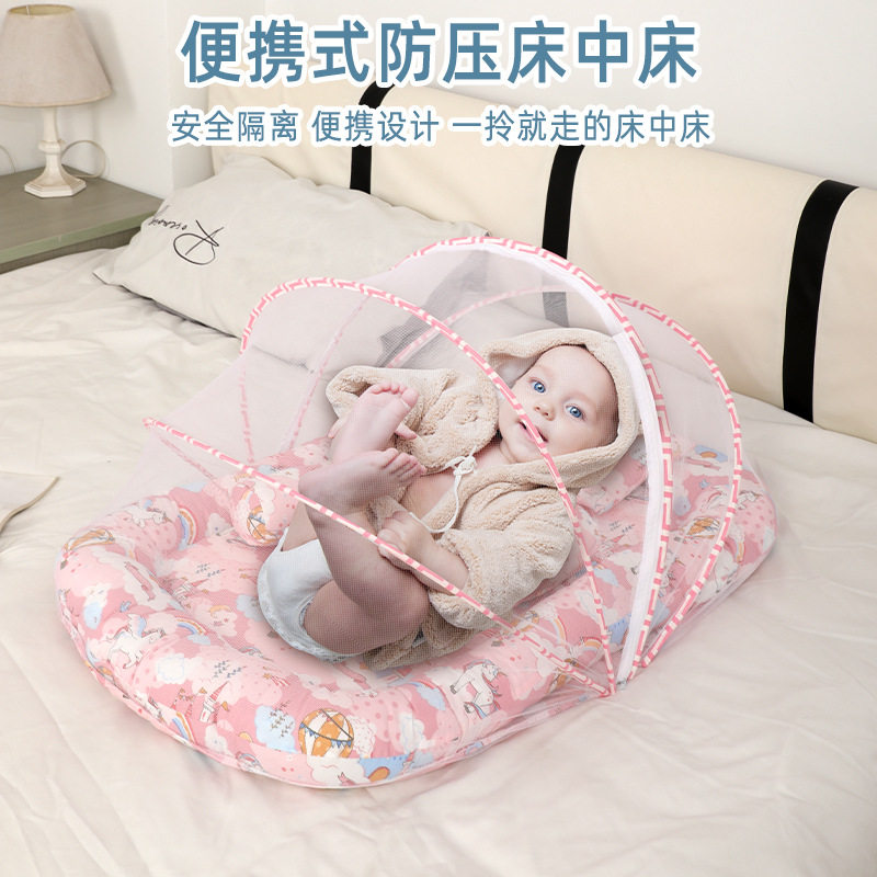 亚马逊便携式新生儿仿生睡垫床垫床中床婴儿床宝宝婴儿防蚊蚊帐,婴童用品,背包床,淘宝优惠券,粉丝福利购,淘宝优惠卷