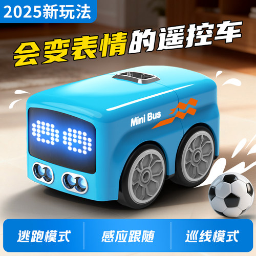 智能手势感应跟随车电动遥控汽车