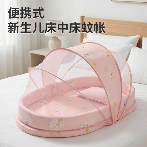 儿童便捷式婴儿全罩式可折叠海绵地纯棉加厚防虫蚊宝宝床中床蚊帐