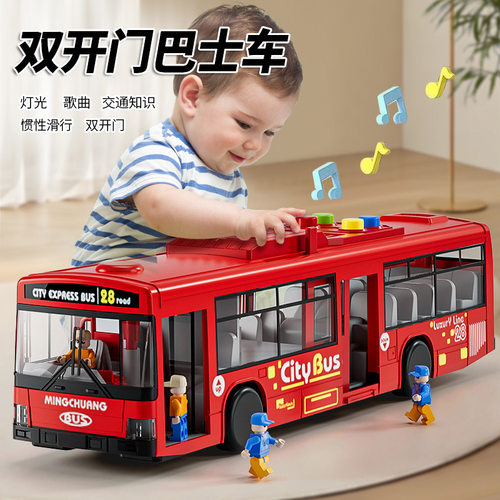 儿童玩具车1-3岁双开门巴士宝宝