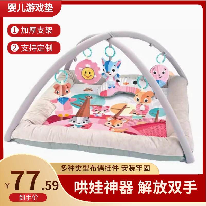 婴儿健身架方形游戏玩具0-18个月宝宝动物圆形爬行跨境