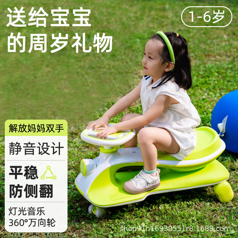 新款儿童扭扭车婴幼溜溜车滑行车1-6岁摇摆车防侧翻音乐灯光静音