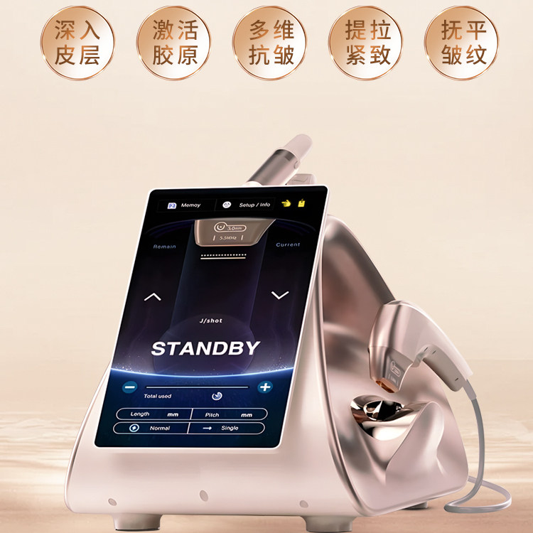 韩国HIFU台式超声螳螂刀双逆博士面部抗衰提拉紧致仪器美容院专用