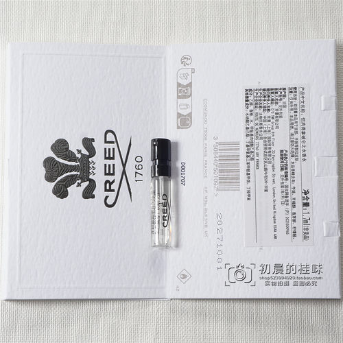 creed拿破仑银色山泉小样淡香水