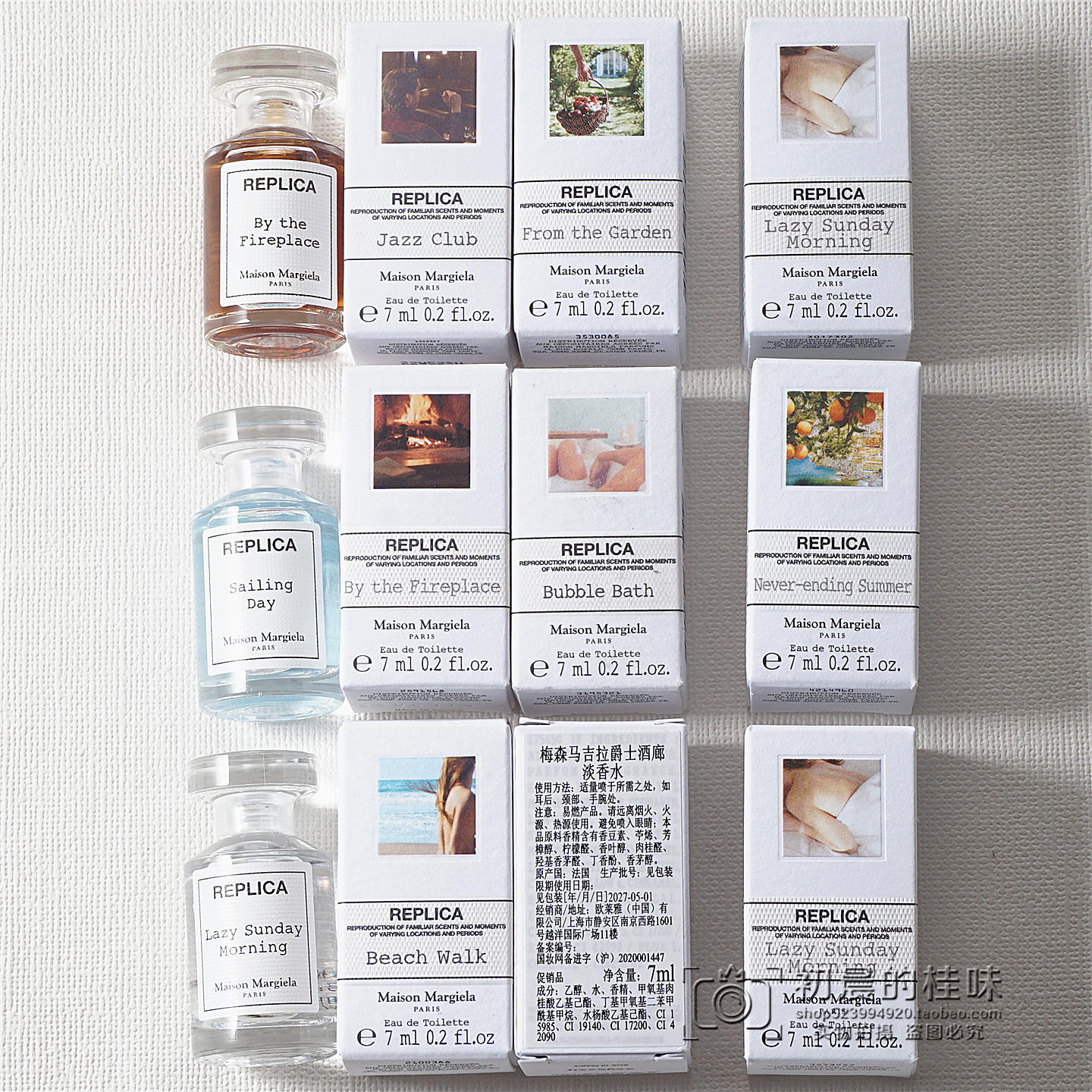 马丁梅森马吉拉小样慵懒周末香水