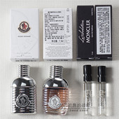 蒙口香水盟可睐Moncler雪岳之茶雪羽鸢尾广藿同名男女士小样Q版